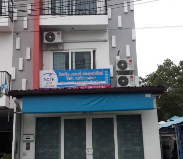 Kathu Bed & Breakfast | B&B NAMO PHUKET