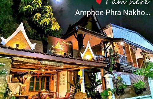 Ayutthaya House | Baan Khun ya Ayutthaya