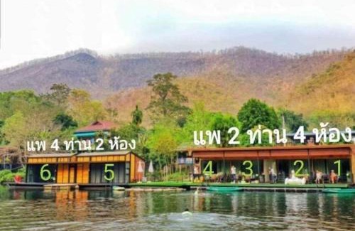 Tha Kradan Resort | Baan Krupong