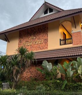 Ban Fang Min Hotel | Baan Lanna ChiangRai