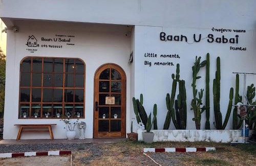 Manorom House | Baan U Sabai Poshtel (บ้านอยู่สบาย พอสเทล)
