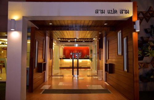 Rayong Hotel | BaanHim