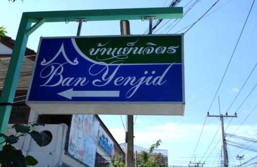 Samphao Lom House | Ban Yenjid