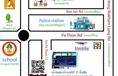Samphao Lom House | Ban Yenjid