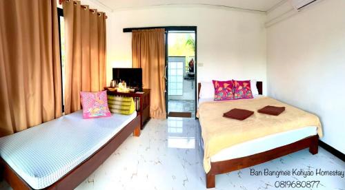 Ko Yao House | Bang Mee Homestay Koh Yao Noi