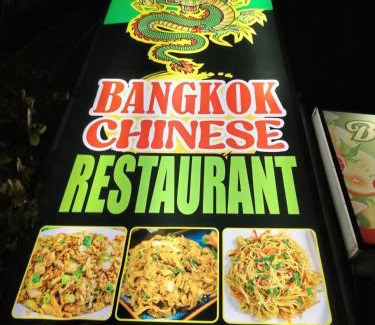 Peradeniya Hotel | Bankok chinese restaurant
