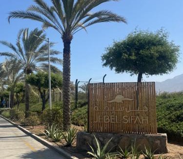 As Sifah House | Beach house بيت البحر