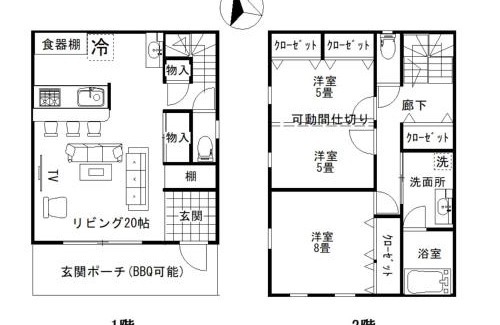 Kominato Onsen House | BEACH HOUSE Kamogawa - Vacation STAY 64005v