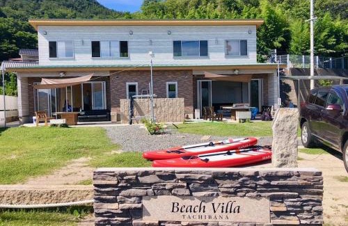 Onomichi House | Beach Villa Tachibana
