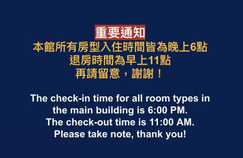 Beitou Hotel | Beautyage Spring Hotel