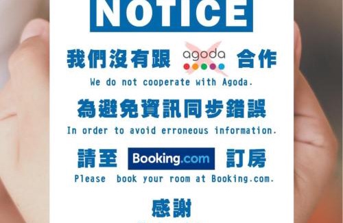 Luodong House | Bei Yue B&B