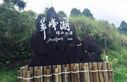 Luodong House | Bei Yue B&B
