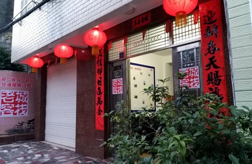 Haicheng District House | Beihai Old Town Holiday Seaview Inn