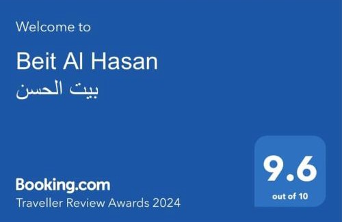 Umm Qais Apartment | Beit Al Hasan بيت الحسن