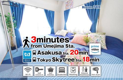 Adachi Apartment | Belmont 301 3min to Station Easy Access Ueno Asakusa Skytree Sleeps 5