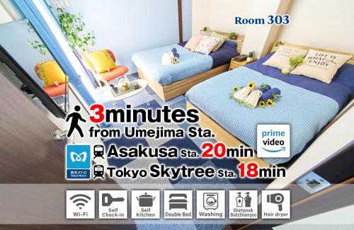 Adachi Apartment | Belmont 303 3min to Station Easy Access Ueno Asakusa Skytree Sleeps 4