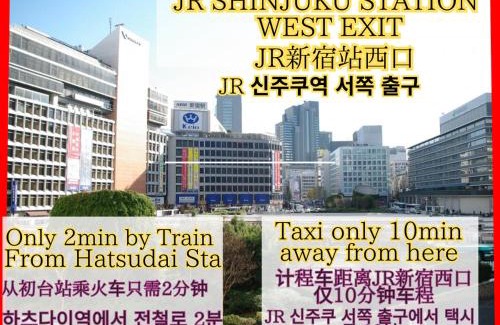 Honmachi Apartment | Best Shinjuku Modern Full-furnished Apartment1 ONLY 2min to Shinjuku by Train