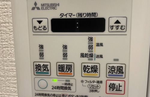 Honmachi Apartment | Best Shinjuku Shibuya Modern Full-furnished Family size Apartment4 FREE WIFI