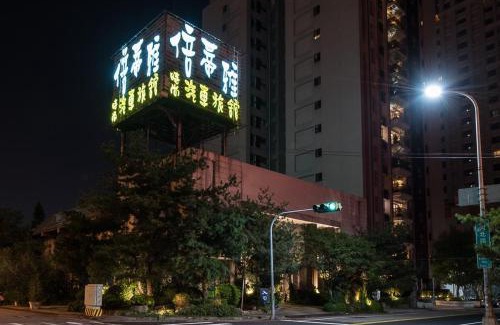 Beitun District Hotel | Betiya Motel