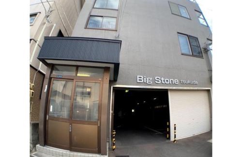 Aomori Apartment | Big stone tsukuda - Vacation STAY 14554