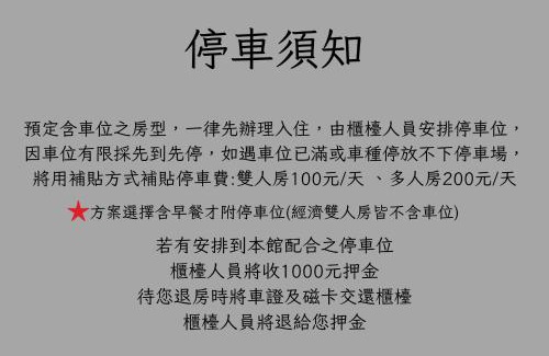 Hsinchu City Centre Hotel | Bin Chen Business Hotel