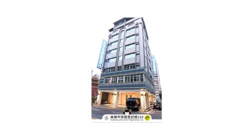 Lingya District Hotel | Blue Coast Hotel