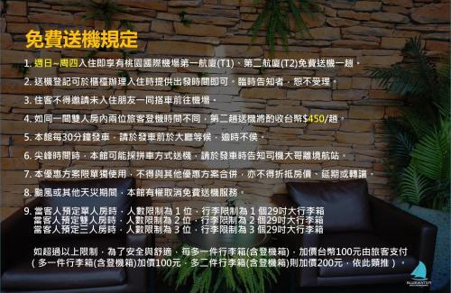 Dayuan District Hotel | Bluewater Hotel Xpark Gloria Outlets Taoyuan Baseball Stadium