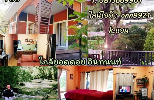 Chom Thong Other | Brook house at Inthanon
