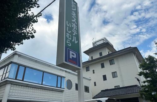 Mibu Hotel | Business Hotel Ishimura
