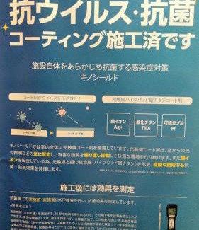 Hadano Hotel | Business Hotel Takanoya