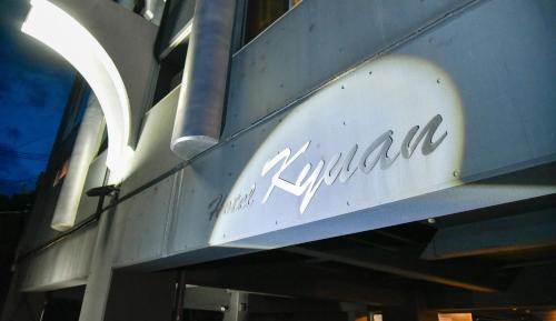 Oita Hotel | Business Resort Kyuan