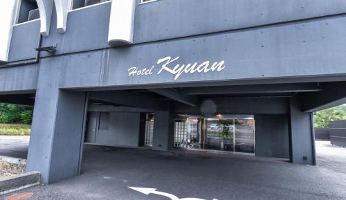 Oita Hotel | Business Resort Kyuan