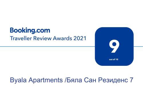Byala Apartment | Byala Apartments BSR 7
