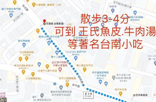 Anping House | Canal walk inn