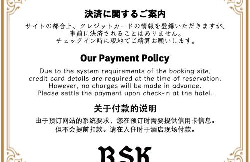 Kinshi Hotel | Capsule Inn Kinshicho
