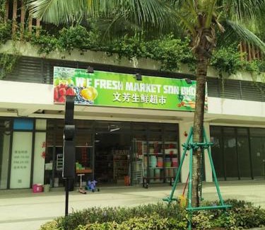 Gelang Patah Apartment | Carnelian Tower - Forest City FC4223