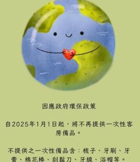 Yuanshan House | CarNo B&B
