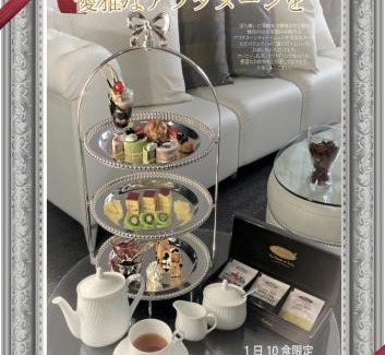 Ise Hotel | Carrot ISE (Adult Only)