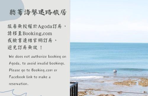 Wanlitong Bed & Breakfast | Casa Ostia
