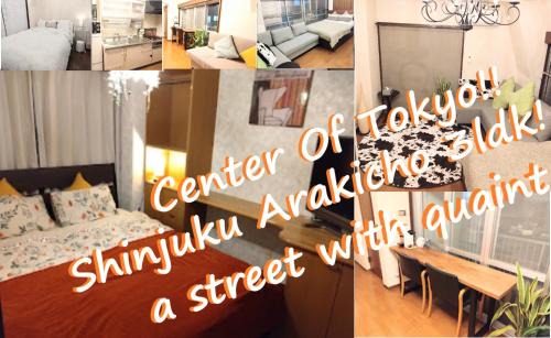 Arakicho Apartment | Casa Tokyo -Arakicho-
