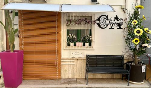 Oria Historic Centre Apartment | Casa Vacanza Arcobaleno