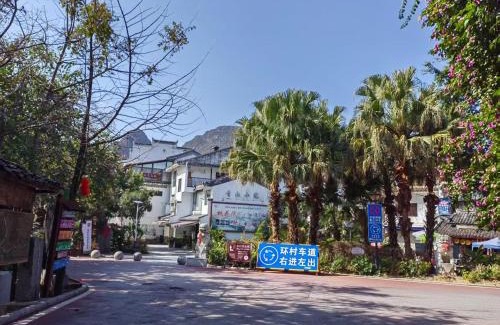 Xiufeng House | Castle peak yard Inn Free railway st ation pick-up by 2 nights