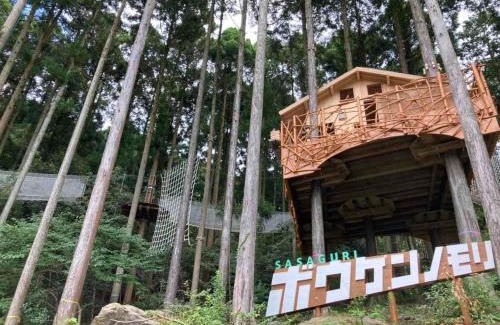 Sasaguri Hotel | Cate no mori - Vacation STAY 30749v