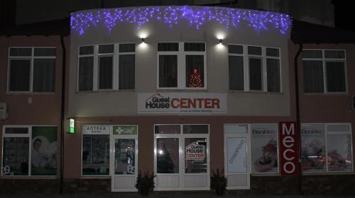 Sapareva Banya House | Center Guest House