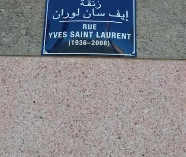 Majorelle Apartment | Centre ville Majorelle avec Parking gratuit