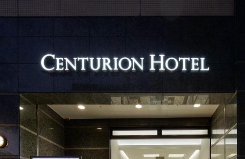 Chuo Ward Hotel | Centurion Hotel Grand Kobe Station