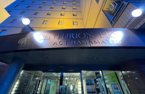 Naka Ward Hotel | Centurion Hotel Hamamatsu