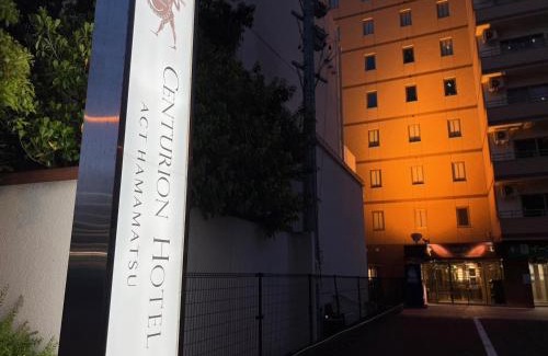 Naka Ward Hotel | Centurion Hotel Hamamatsu