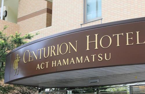 Naka Ward Hotel | Centurion Hotel Hamamatsu