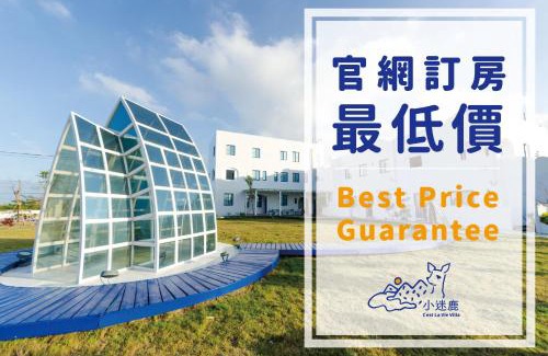 Hengchun House | Cest La Vie Villa
